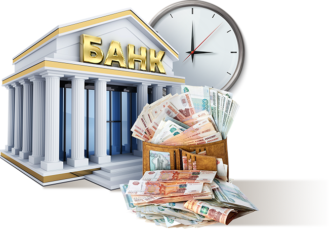 Помощь в получении кредита