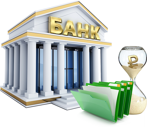 Крупные кредиты