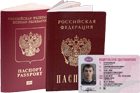 Паспорт и второй документ, удостоверяющий личность